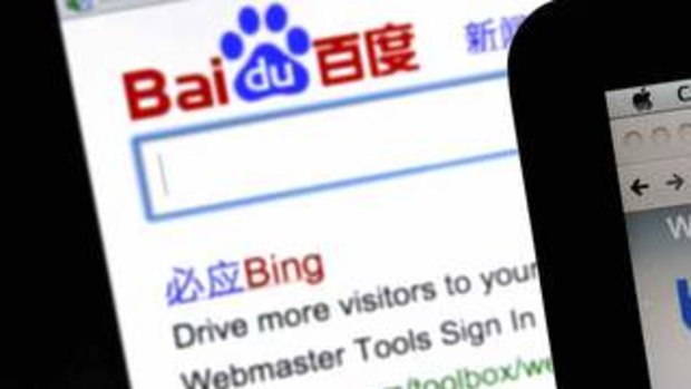 Baidu was one of the platforms where students were looking for medical certificates.