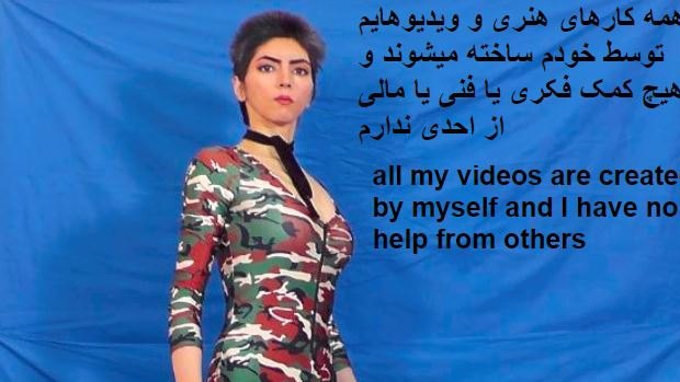 Suspected YouTube shooter Nasim Aghdam in an image posted on her personal website.