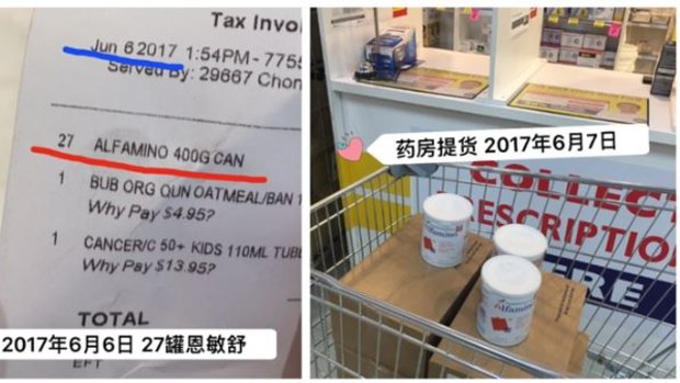 A listing on Chinese shopping site Taobao for baby formula Alfamino, showing a receipt for 27 cans.