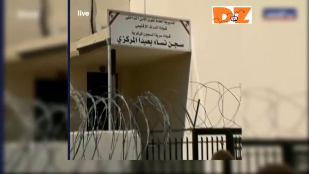 The entrance to Baabda Women's Prison in Lebanon, where Sally Faulkner and Tara Brown are being held.