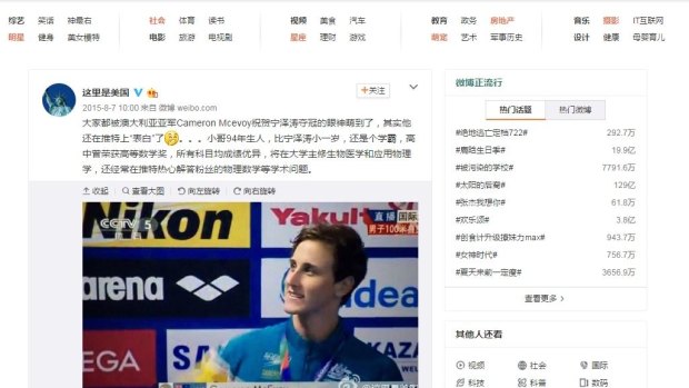 McEvoy's following on Chinese blogging site Weibo is growing.
