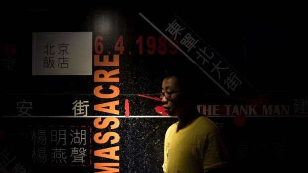 A billboard at the June 4th Museum in Hong Kong, dedicated to remembering the Tiananmen Square massacre.