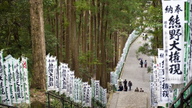 Walk this way: the trail near Kumano Hongu Taisha.