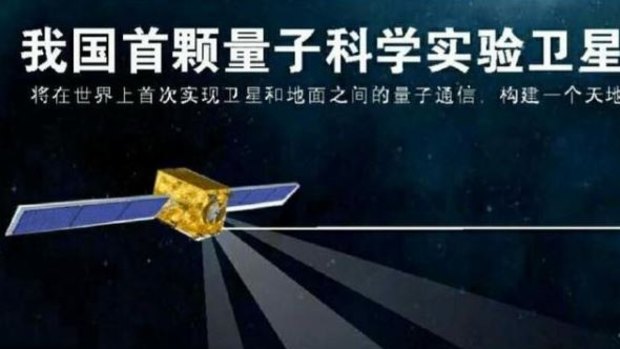 An impression of China's Micius quantum satellite.