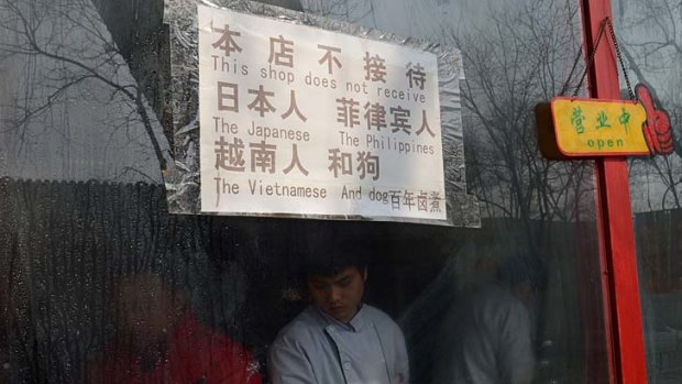 The restaurant sign that says "This shop does not receive the Japanese, the Philippines, the Vietnamese and dog", at the historic tourist district of Houhai in Beijing, has caused outrage.