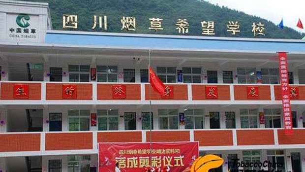 Sichuan Tobacco Hope School, sponsored by the state run tobacco industry.