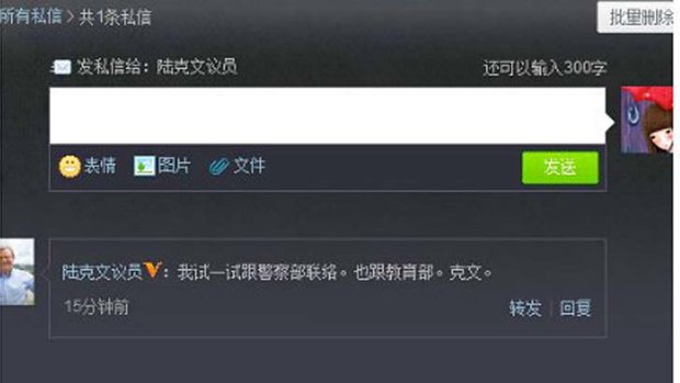 A screen grab of a message Kevin Rudd posted on Chinese social network Weibo.