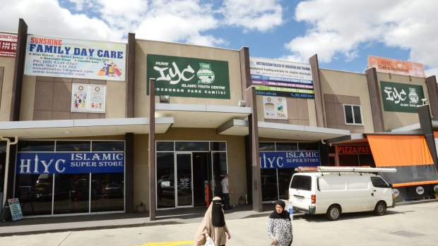 The Hume Islamic Youth Centre in Coolaroo, in Melbourne's north.