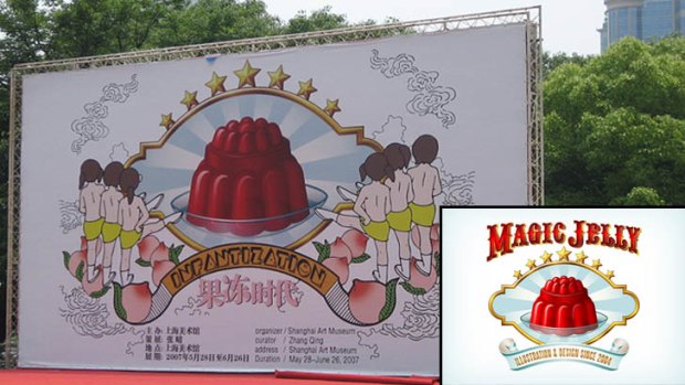 Karena Colquhoun found her firm’s logo being used on a billboard to promote an exhibition at the Shanghai Art Museum.