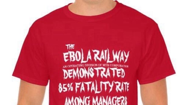 The Ebola Railway is a term some staff use to describe Metro Trains. 