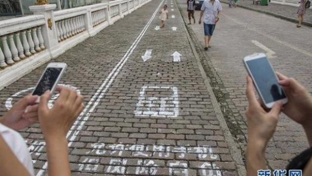 Mobile phone lanes for texters in the city of Chongqing in China.