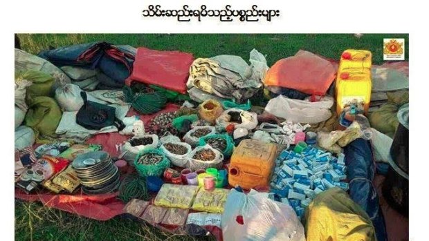 Images of humanitarian parcels that appeared on the Myanmar government's site.