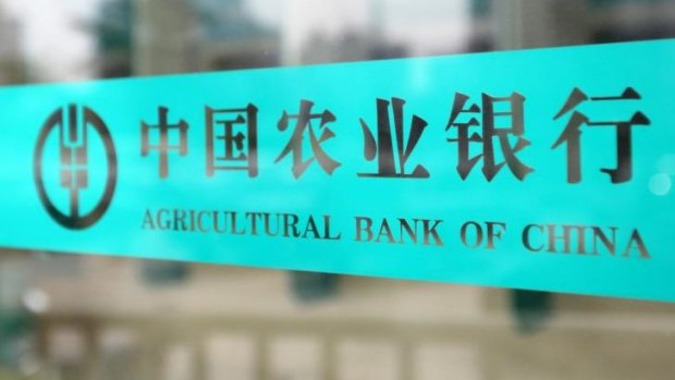 China has pumped money into banks to bolster confidence.
