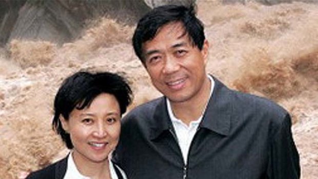 Prime suspect ... Gu Kailai with her husband Bo Xilai.
