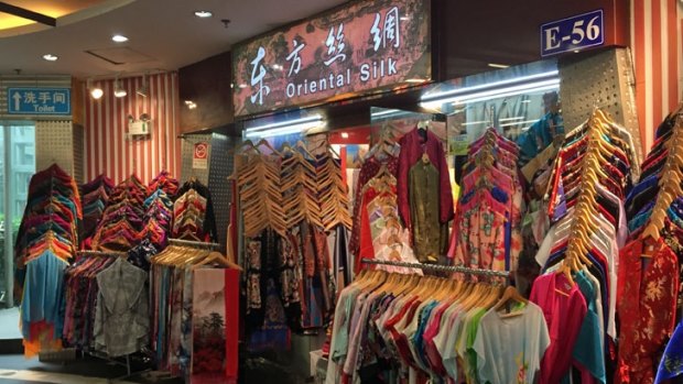 Oriental Silk at bargain basement prices.