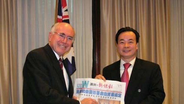 Dr Chau Chak Wing with former prime minister John Howard. 
