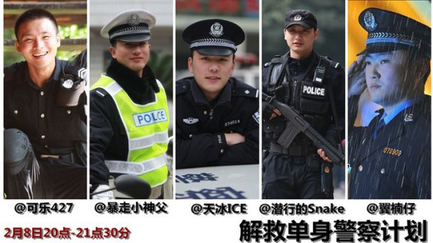 ''Save a Single Police Officer'' ... five policemen try to attract a partner on the microblogging site Sina Weibo.