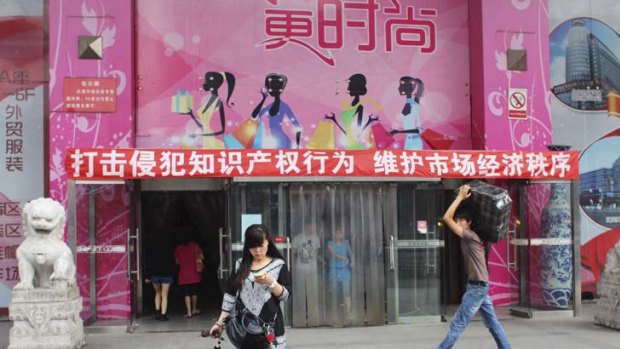 Crackdown ... the red banner above the entry to Beijing's Zoo markets reads ''Attack IP violating behaviour; safeguard market economy order''.