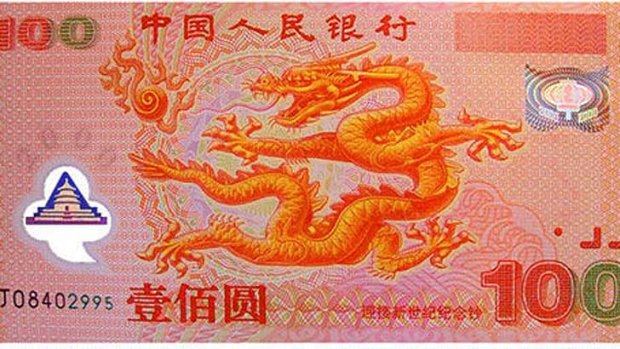 A commemorative banknote.