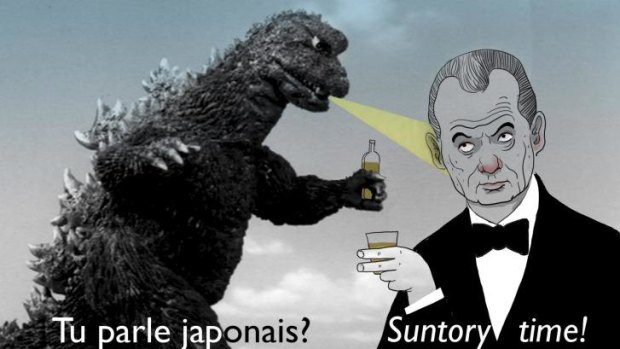 Lost in Translation: Bill Murray's Suntory time.