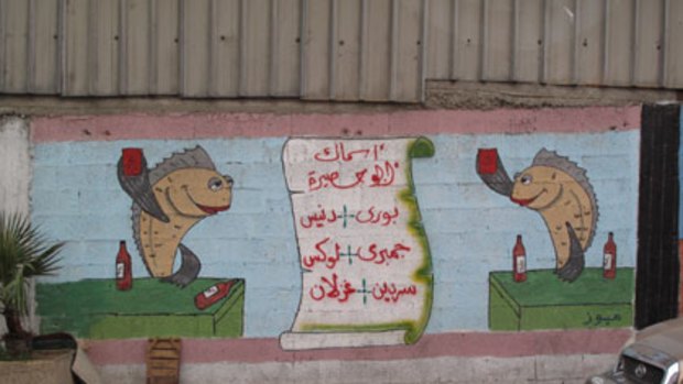 A mural outside Moneer's place.