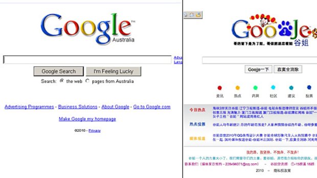Google has asked Goojje (right) to stop copying its logo.