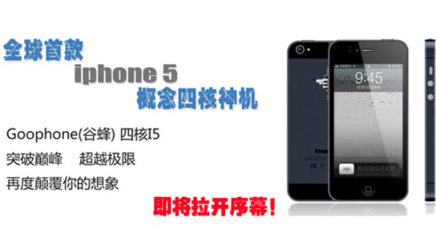 An ad for the knockoff iPhone 5.