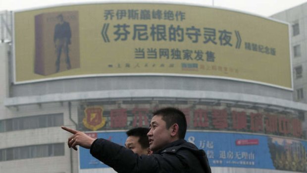 Challenging read ... a billboard in Beijing advertises the translated work of <i>Finnegans Wake.</i>