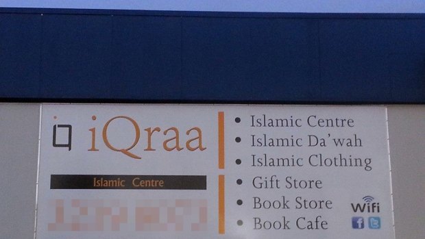 A photo of the iQraa Islamic Centre on the store's Facebook page.
