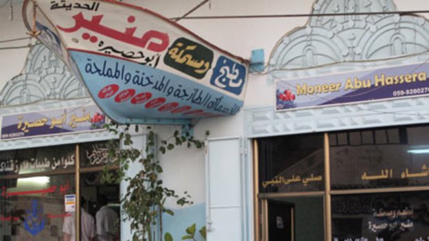 Supply challenges...Moneer Abu Hasera seafood restaurant.