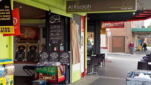 Closed: Al Risalah Islamic Bookstore in Bankstown.