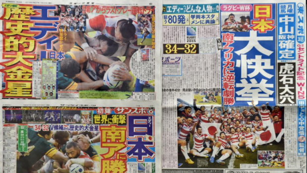 How the Japanese woke to read about the Rugby World Cup win by the Cherry Blossoms against South Africa