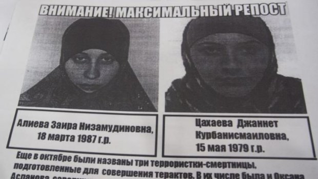 Dzhannet Tsakhayeva, right, and Zaira Aliyeva in police leaflet. 