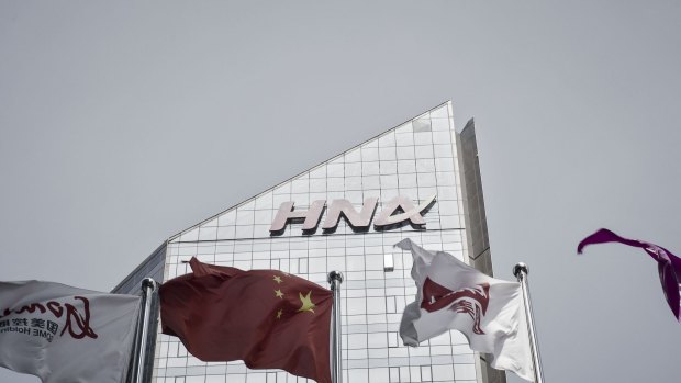 The HNA Group Co. building in Beijing.