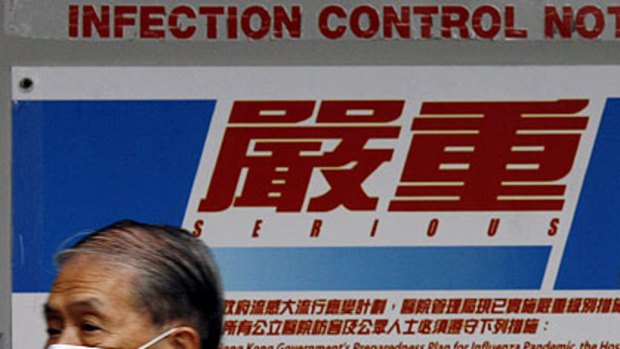 Infection control notice at a Hong Kong hospital.