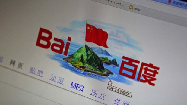 A Chinese national flag flying atop of the disputed islands, called Senkaku by Japan and Diaoyu by China, being seen on the front page of Chinese search engine website Baidu, on a computer screen in Beijing.