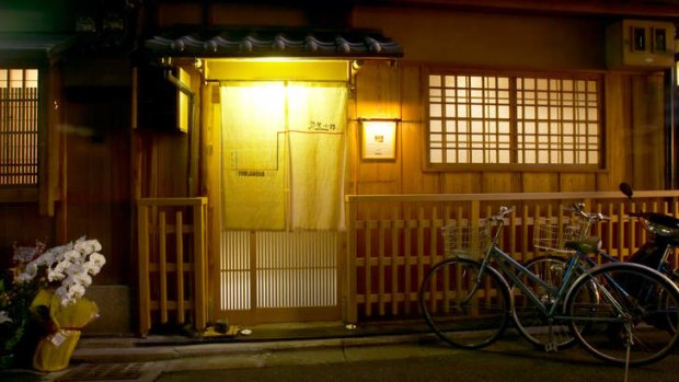 Follow the blue dot: a restaurant in Gion, Kyoto.