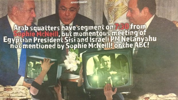 Michael Danby's second ad attacking the ABC's Sophie McNeill. 