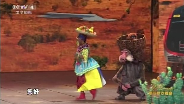 Another skit depicted an actress dressed up as an African woman and another as a monkey.