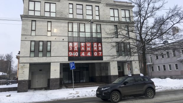 A view of the four-story building known as the "troll factory" in St Petersburg.