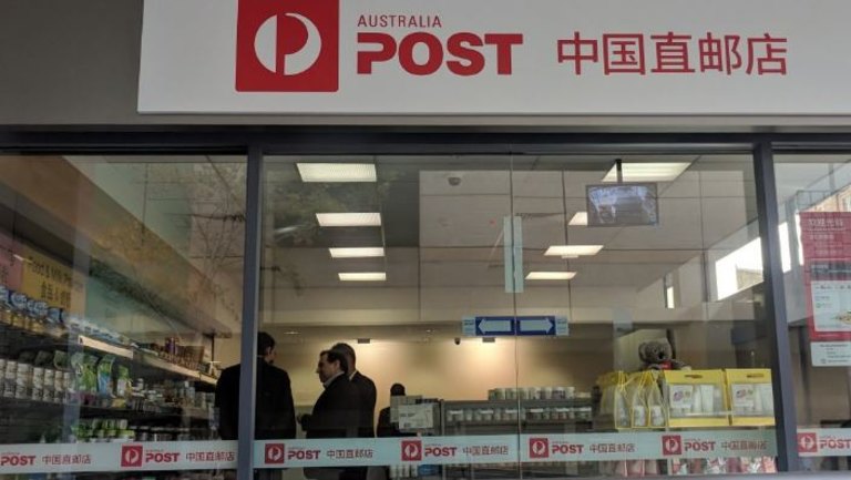 Australia Post opens new 'concept store' that will only ship to China