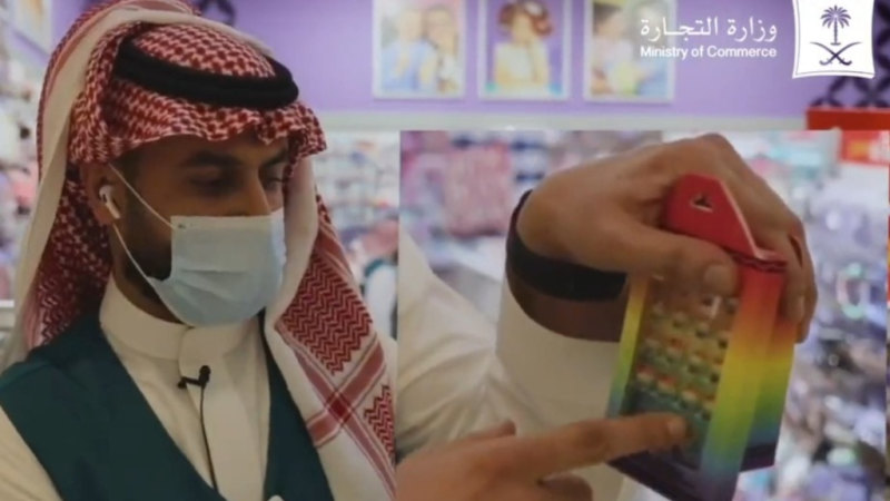 Suudi eşcinsellik baskısında gökkuşağı eşyalarına el koydu
