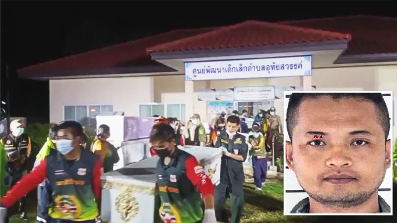 Tayland'da eski bir polis memuru, çocuk bakım merkezindeki silahlı saldırıda en az 37 kişiyi öldürdü.