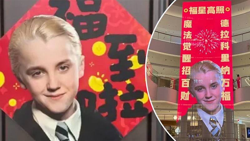 Draco becomes Spring Festival mascot