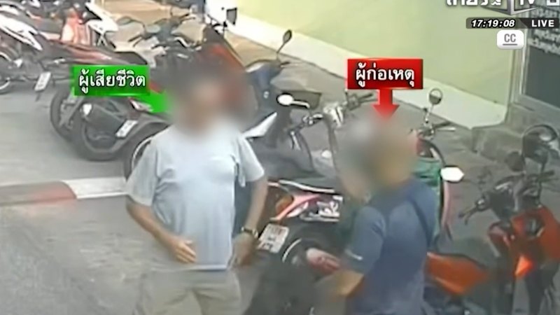 Australian dies in Thailand after alleged assault