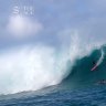 Pro surfer Felicity Palmateer prepares for giant waves at Waimea Bay