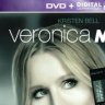 DVD review, Veronica Mars
