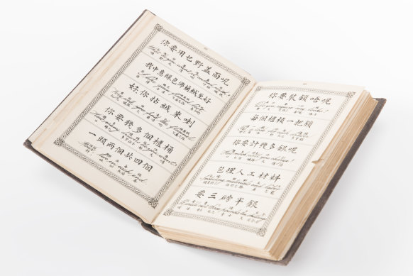 The first Chinese-English phrasebook.