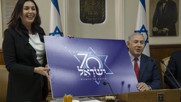 Israeli Prime Minister Benjamin Netanyahu and Culture and Sport Minister Miri Regev present a logo for Israel's 70th anniversary celebrations.