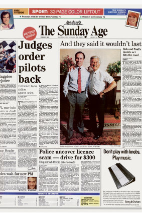 The first front page, August 20, 1989.